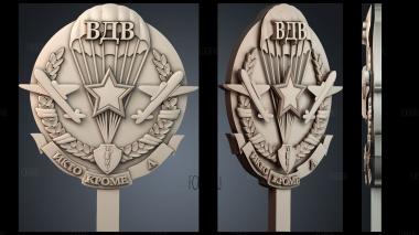 GR_0624 stl model for CNC