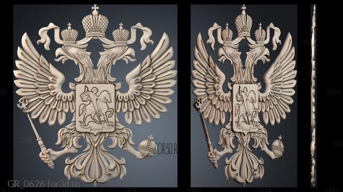 GR_0626 3d stl for CNC