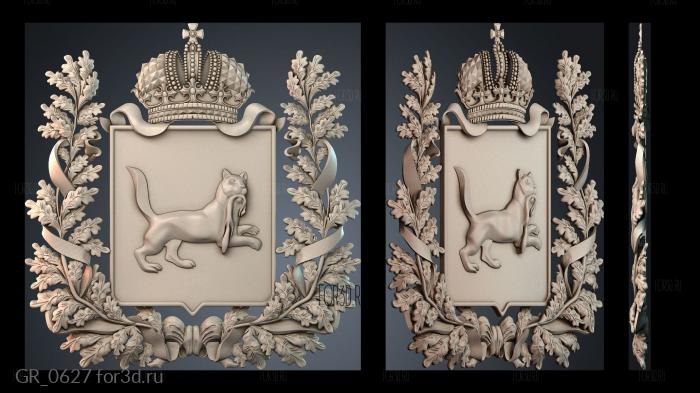 GR_0627 3d stl for CNC