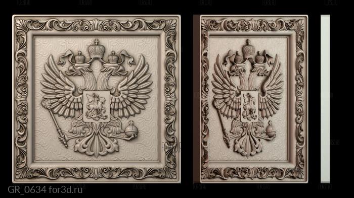 GR_0634 3d stl модель для ЧПУ