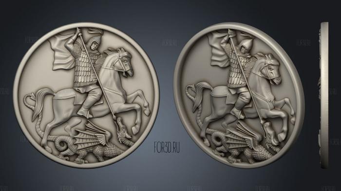 Saint George 3d stl модель для ЧПУ