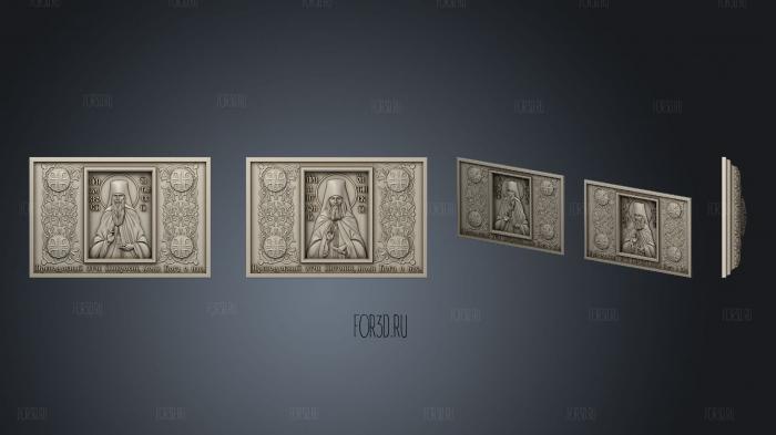 Иконы в обрамлении Преподобный Амвросий и Антоний Оптинские 3d stl модель для ЧПУ