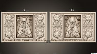 Иконы в обрамлении Преподобный Амвросий и Антоний Оптинские 3d stl модель для ЧПУ