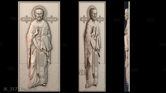 IK_2177 3d stl модель для ЧПУ