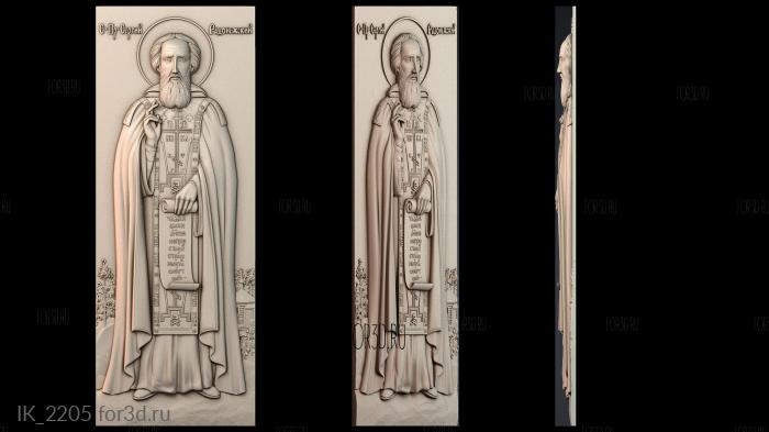 IK_2205 3d stl модель для ЧПУ