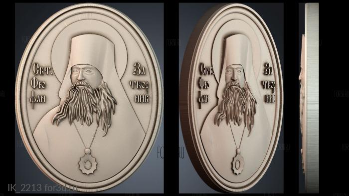IK_2213 3d stl модель для ЧПУ