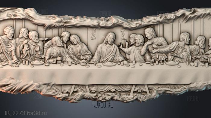 IK_2273 3d stl модель для ЧПУ