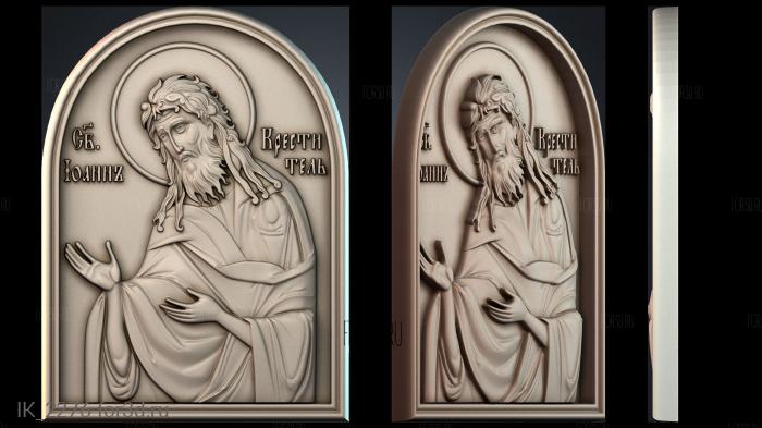 IK_2276 3d stl модель для ЧПУ