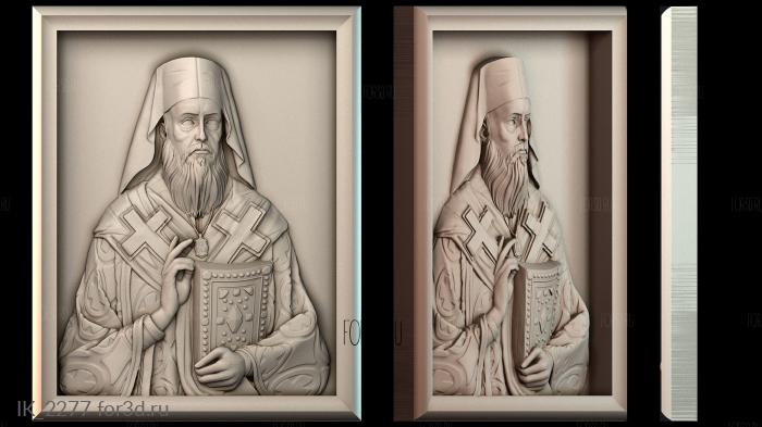 IK_2277 3d stl модель для ЧПУ