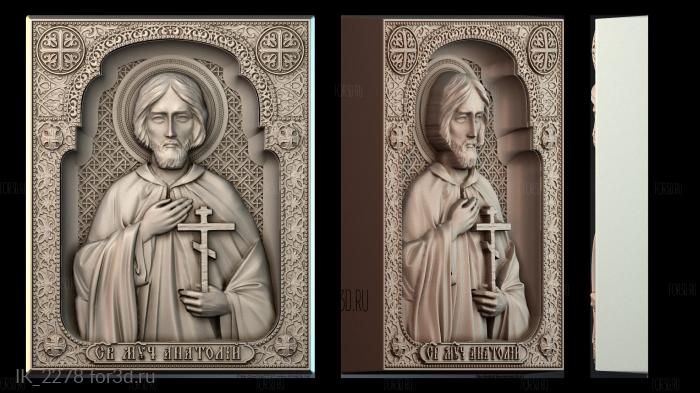 IK_2278 3d stl модель для ЧПУ