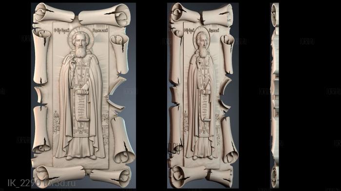 IK_2290 3d stl for CNC