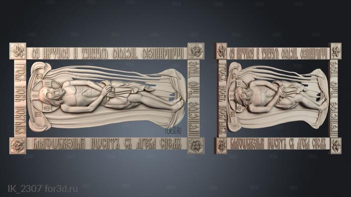 IK_2307 3d stl for CNC