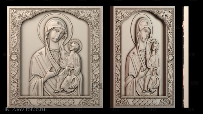 IK_2369 3d stl for CNC