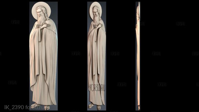 IK_2390 3d stl модель для ЧПУ