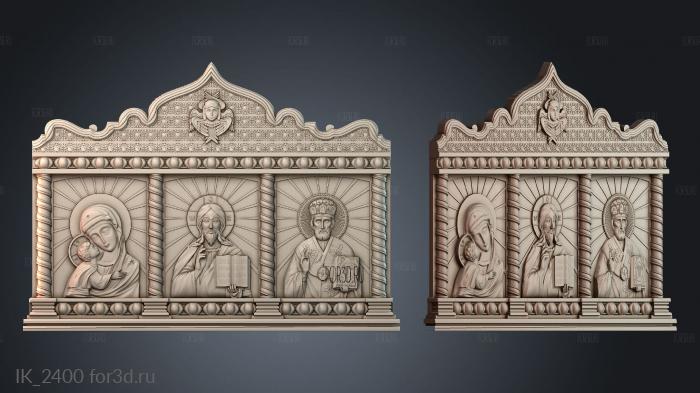 IK_2400 3d stl for CNC