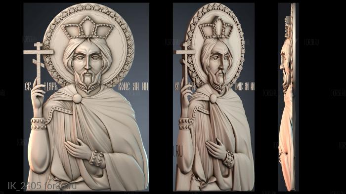 IK_2405 3d stl for CNC