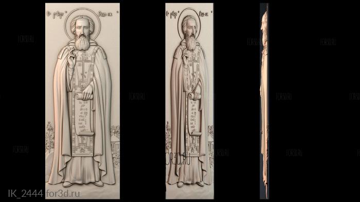 IK_2444 3d stl модель для ЧПУ