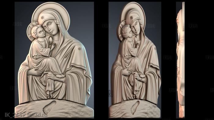IK_2449 3d stl for CNC