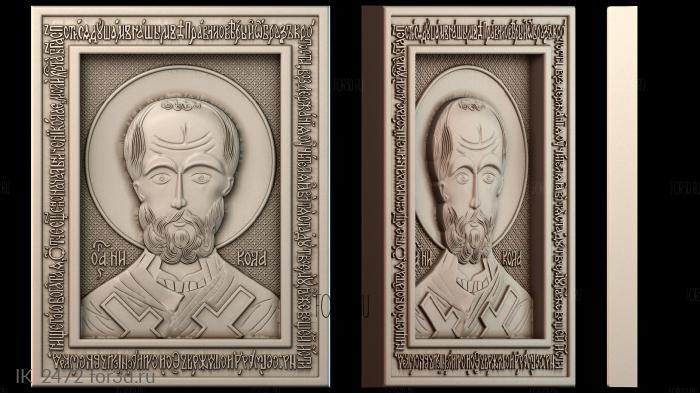 IK_2472 3d stl модель для ЧПУ