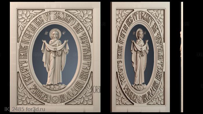 IK_2485 3d stl модель для ЧПУ