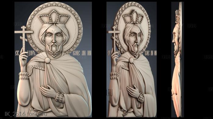 IK_2516 3d stl модель для ЧПУ