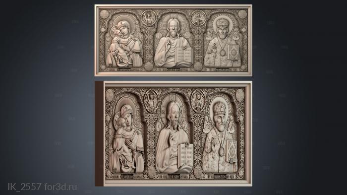 IK_2557 3d stl модель для ЧПУ