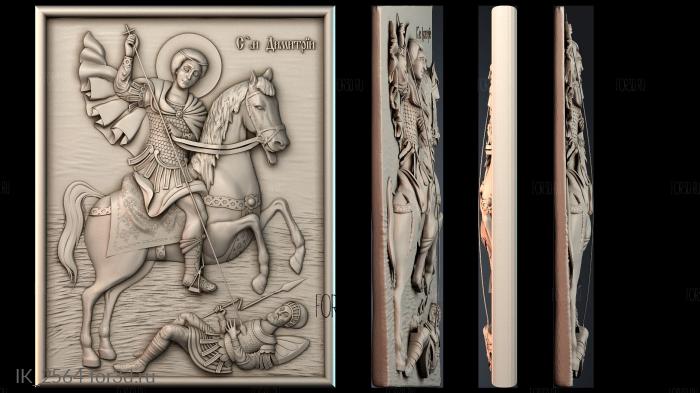 IK_2564 3d stl модель для ЧПУ