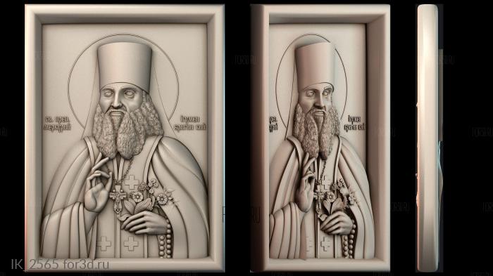 IK_2565 3d stl модель для ЧПУ