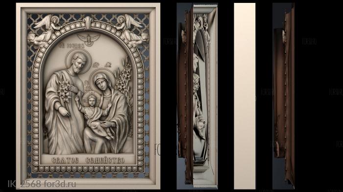 IK_2568 3d stl модель для ЧПУ
