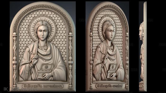 IK_2581 3d stl модель для ЧПУ