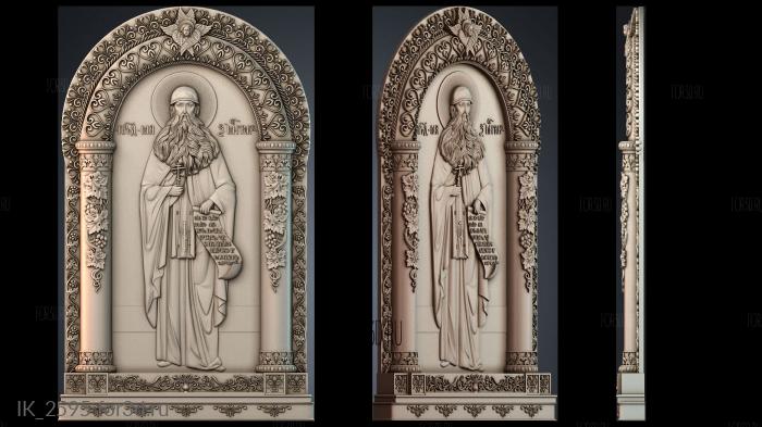 IK_2595 3d stl модель для ЧПУ