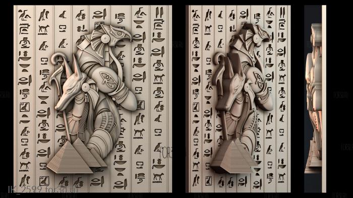 IK_2599 3d stl модель для ЧПУ