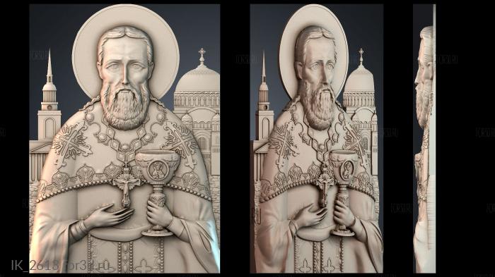 IK_2613 3d stl for CNC
