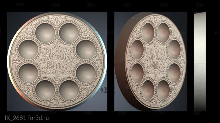 IK_2681 3d stl for CNC