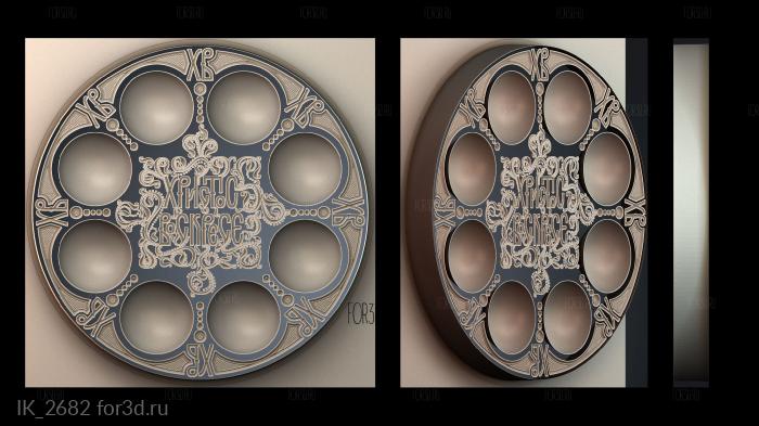 IK_2682 3d stl for CNC