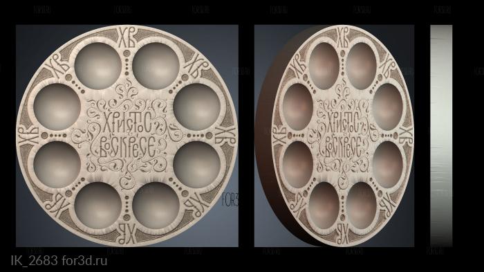 IK_2683 3d stl for CNC