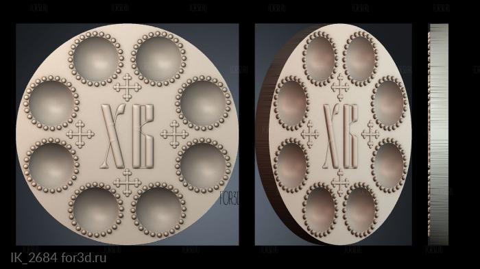 IK_2684 3d stl модель для ЧПУ