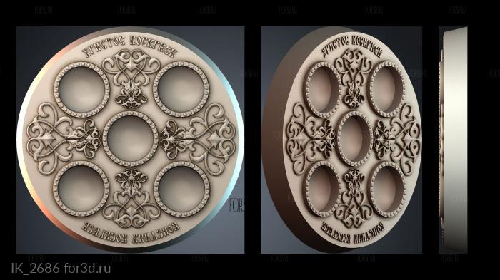 IK_2686 3d stl for CNC
