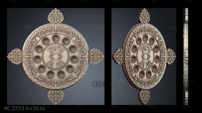 IK_2723 3d stl for CNC