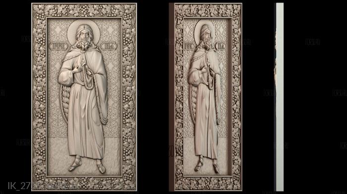 IK_2759 3d stl модель для ЧПУ