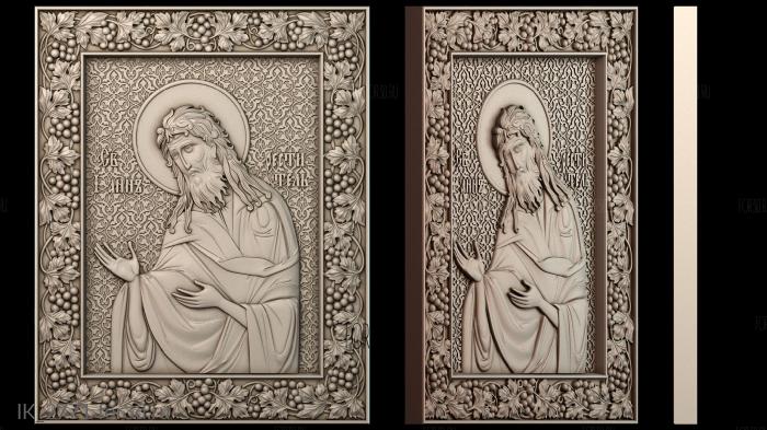 IK_2771 3d stl модель для ЧПУ