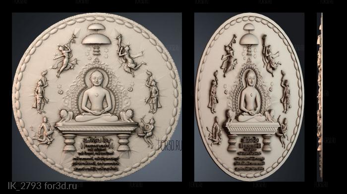 IK_2793 3d stl модель для ЧПУ
