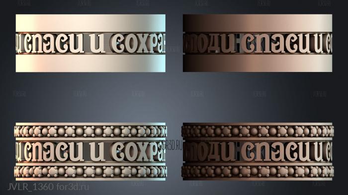JVLR_1360 3d stl модель для ЧПУ