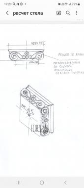 Капитель невысокая 3d stl модель для ЧПУ