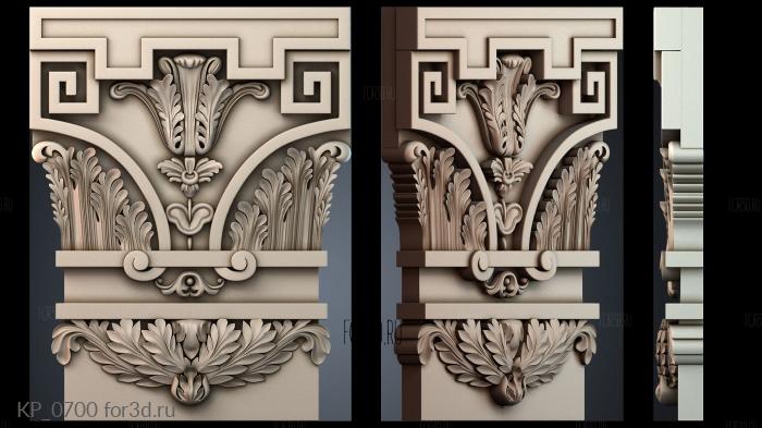 KP_0700 3d stl модель для ЧПУ