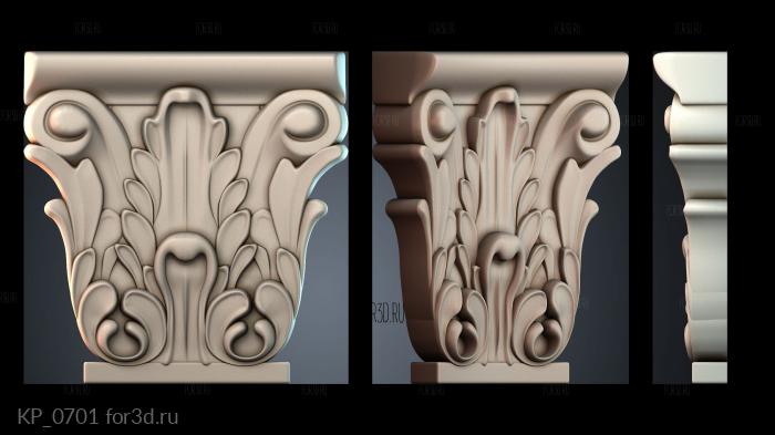 KP_0701 3d stl модель для ЧПУ