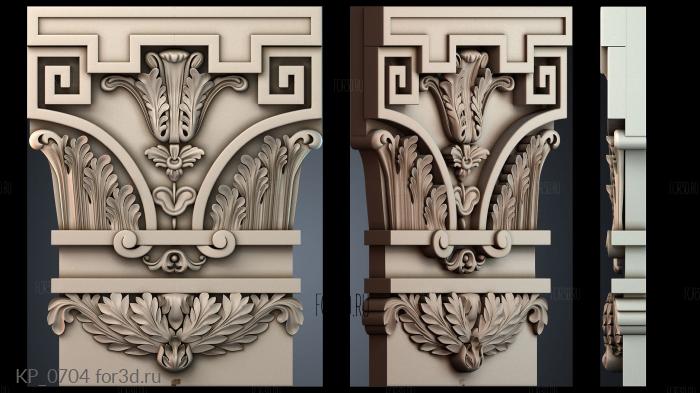 KP_0704 3d stl модель для ЧПУ