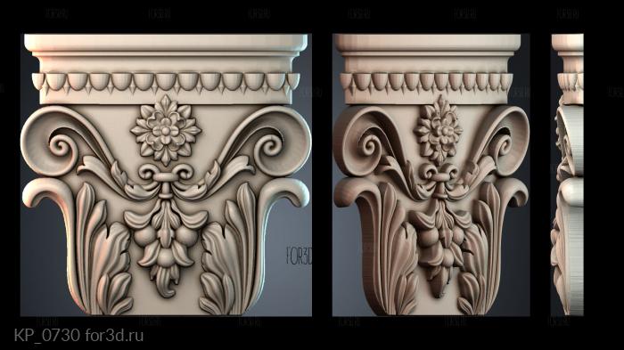 KP_0730 3d stl модель для ЧПУ