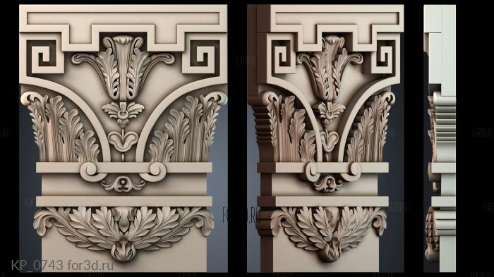 KP_0743 3d stl for CNC