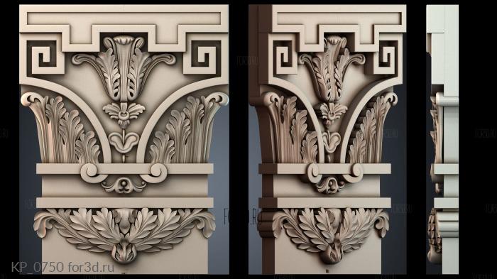 KP_0750 3d stl for CNC